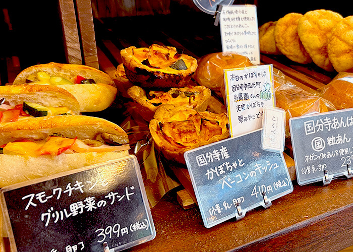 BOULANGERIE LE PONT